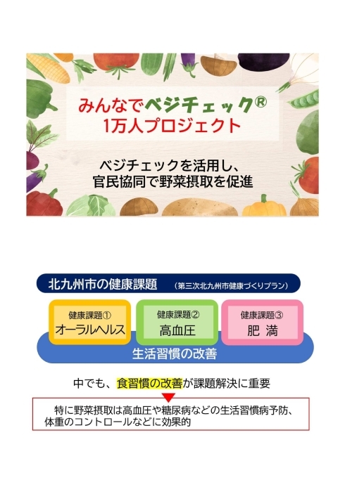 定例会見画像