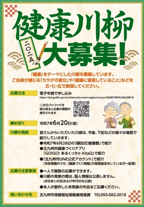 チラシ