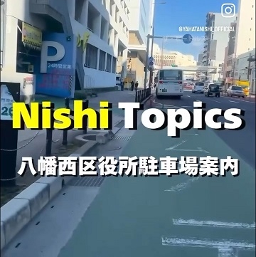 駐車場案内