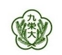 九州栄養福祉大学