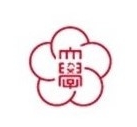 九州女子大学