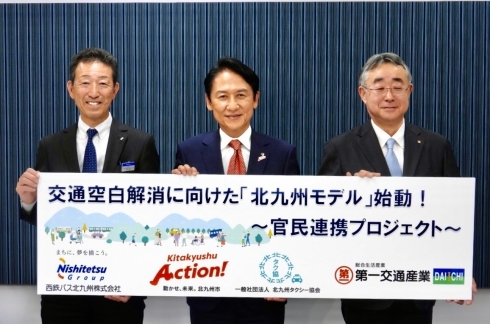 共同会見の様子