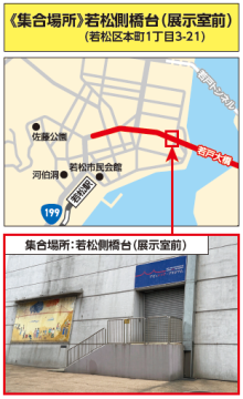 集合場所の写真
