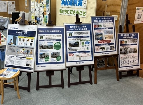 パネル展示の写真