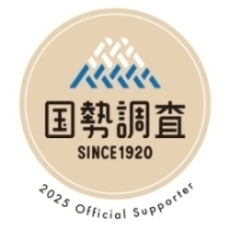 国勢調査ロゴ（サポーター企業・団体用）の画像
