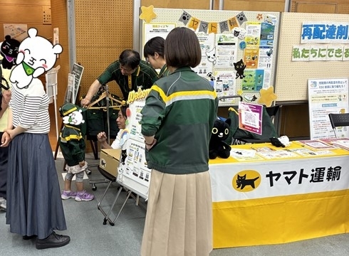 再配達削減啓発ブースの写真