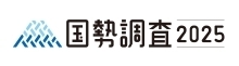 調査名ロゴデザイン（外部リンク）