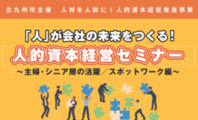 7月25日バナー