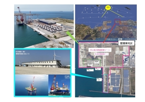 積出・建設拠点の画像