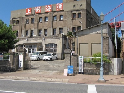 【国登録】上野ビル(旧三菱合資会社若松支店)門柱及び塀 1棟
