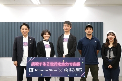 「Daring Cities 2025」市長登壇の様子