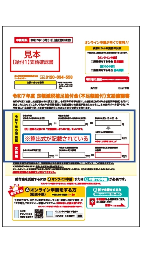 【70%off】定価71,500円 2月9日締切　記載金額から更に10%off ランドクルーザー70値引き額の相場・限界2025年版！再再販の交渉