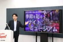 定例会見動画（外部リンク）