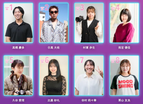 ファイナリスト一覧