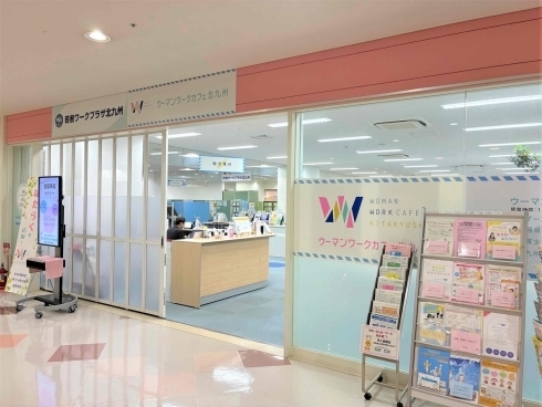 ウーマンワークカフェ北九州の様子
