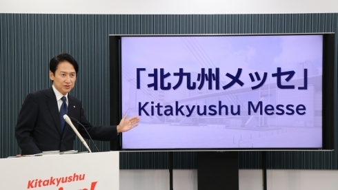 定例会見画像