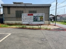 物件番号3の写真（PDF形式：279KB）
