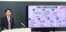 定例会見動画（外部リンク）