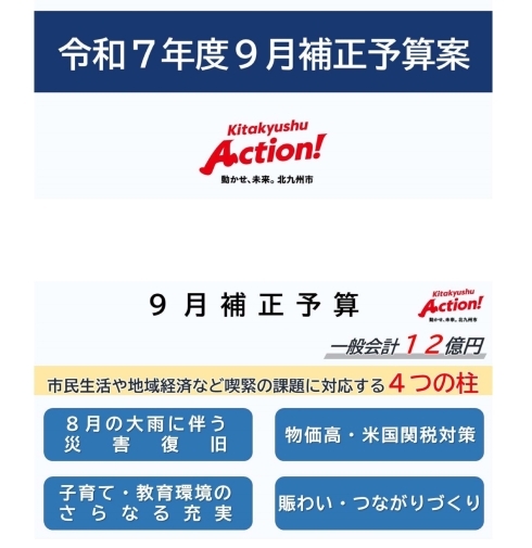あ