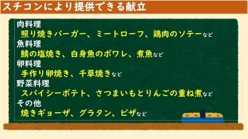 定例会見画像
