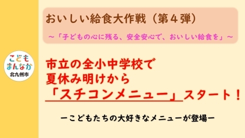 定例会見画像
