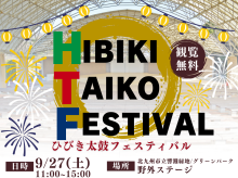 チラシ