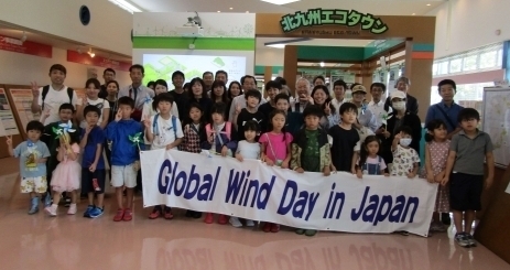 （昨年度の様子）グローバルウインドデイ2024 in 北九州