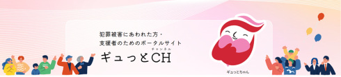 バナー