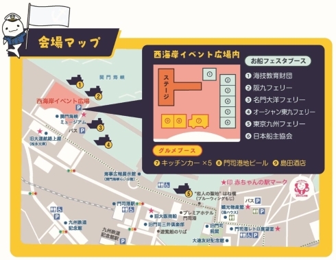 全体マップ