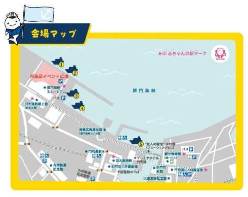 船舶大集合マップ