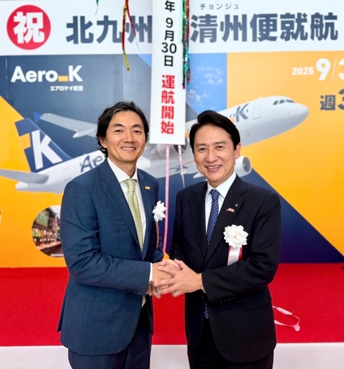エアロK航空 北九州-清州線(韓国) 就航記念セレモニー の様子