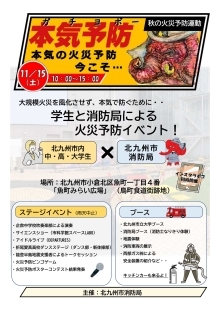 イベントチラシ1