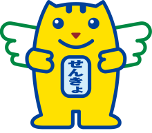 めいすいくん