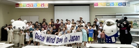 (当日の様子)グローバルウインドデイ2025 in 北九州