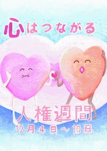 黒川さんポスター