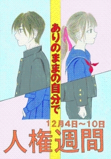 羽矢さんポスター