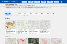 G-mottyサイト 行政情報の画像