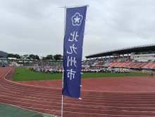 大会開会式の様子