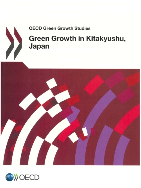 北九州レポート受取