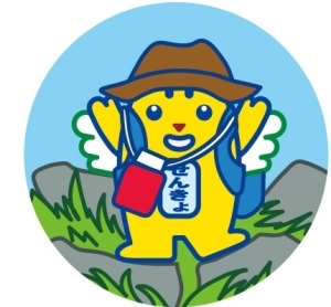 平尾台めいすいくん