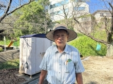 大谷7号公園　檜山　弘之　氏の写真