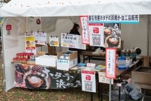 「釜石市産ホタテ」の写真