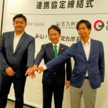 連携協定締結式(令和4年9月5日)