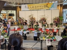 大会会場の写真