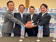 整備促進大会（8月19日 地方大会）