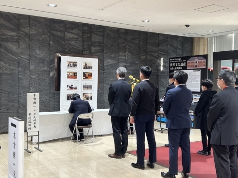 北九州市役所　記帳台の様子