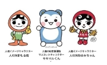 モモマルくんたちのイラスト