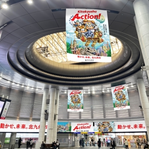 JAM広場広告イメージ