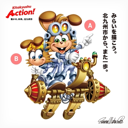 キャラクターの画像