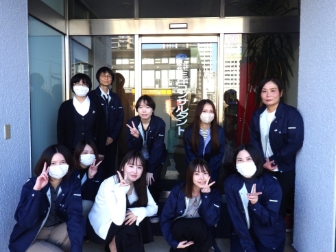 株式会社三洋コンサルタント